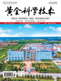 黄金科学技术杂志